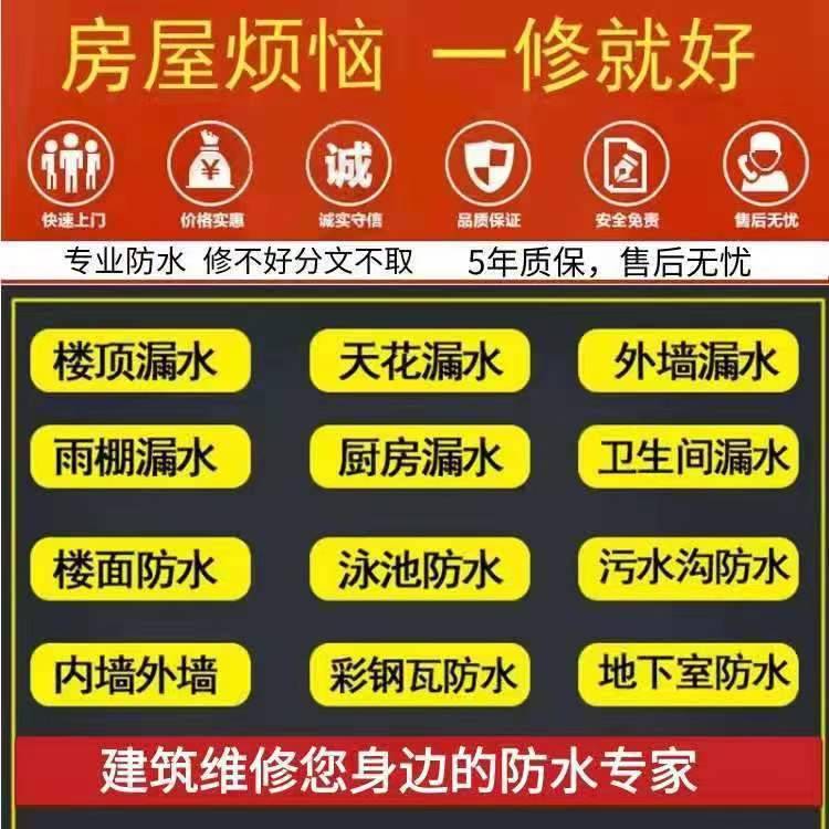瓷砖水池漏水用什么补漏最好用(瓷砖水池漏水用什么补漏最好用呢)