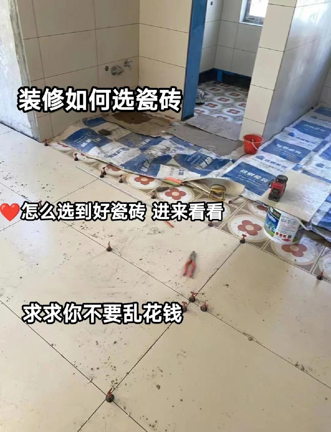 装修瓷砖贴的不好怎么赔偿(瓷砖不好贴是瓷砖本身质量问题吗) 装修瓷砖贴的不好怎么赔偿(瓷砖不好贴是瓷砖本身质量问题吗)